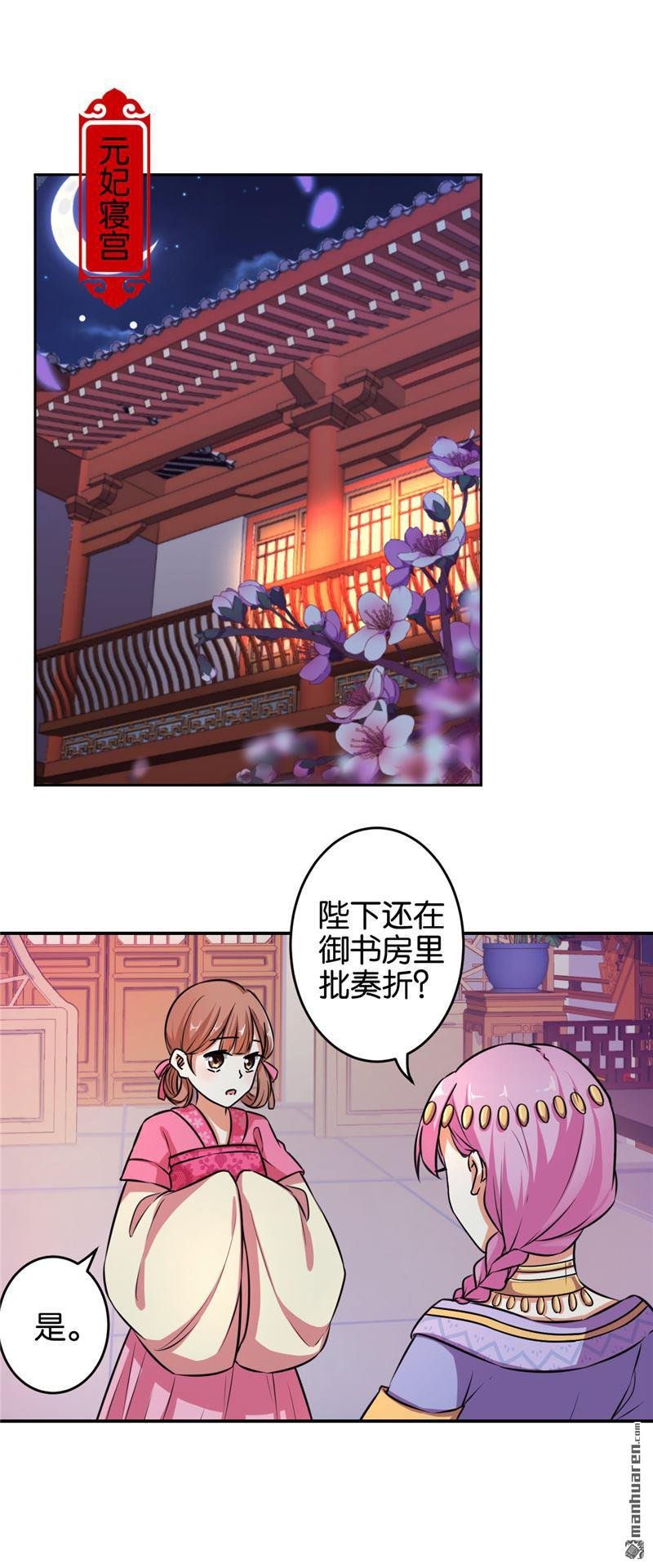第525回