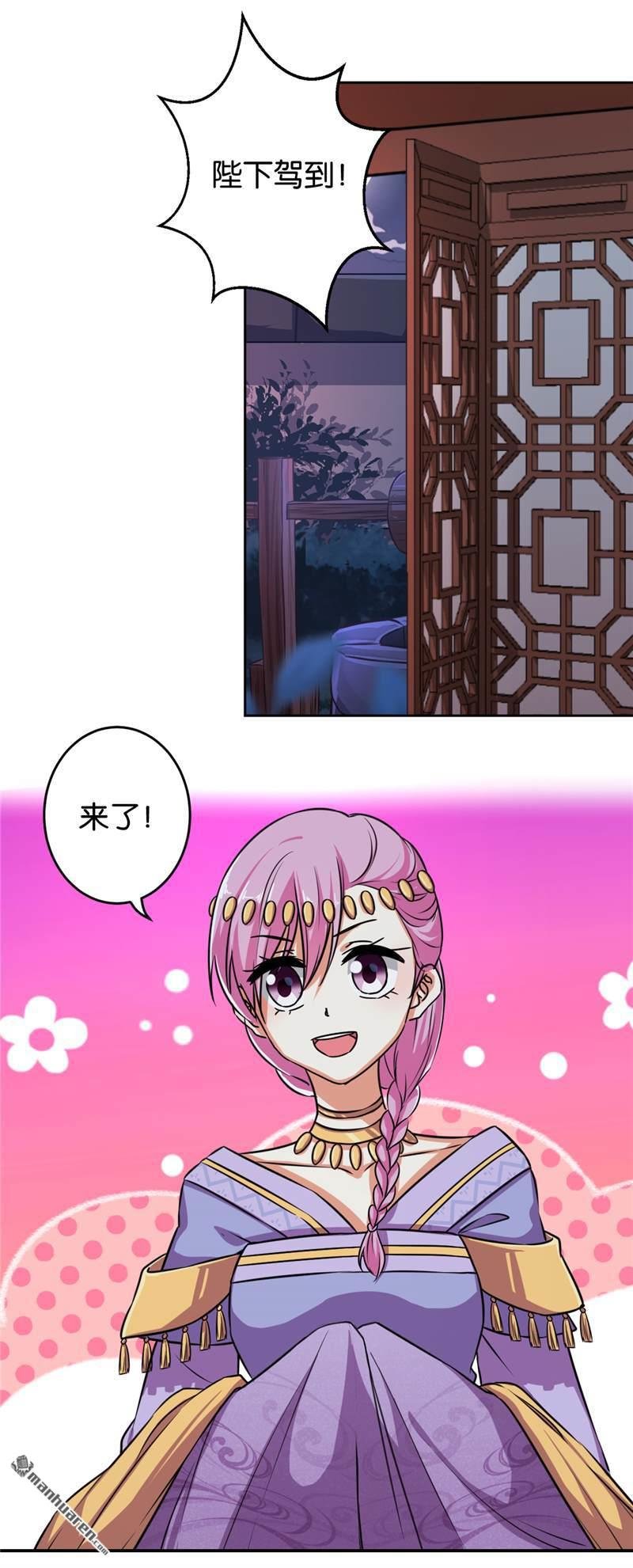 第525回