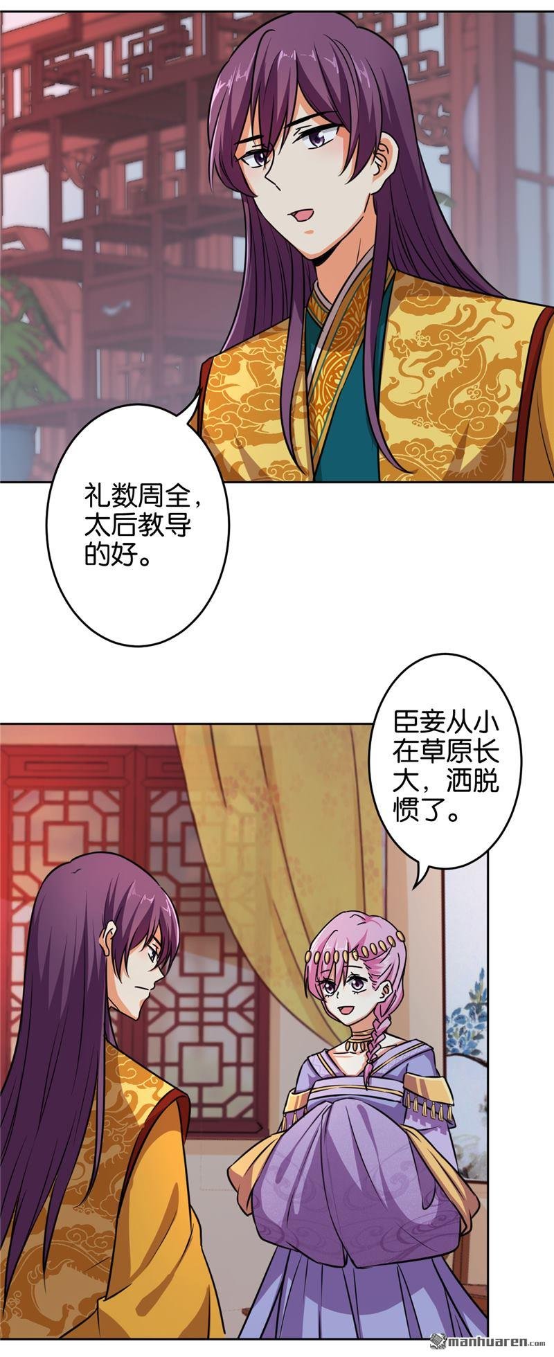 第525回