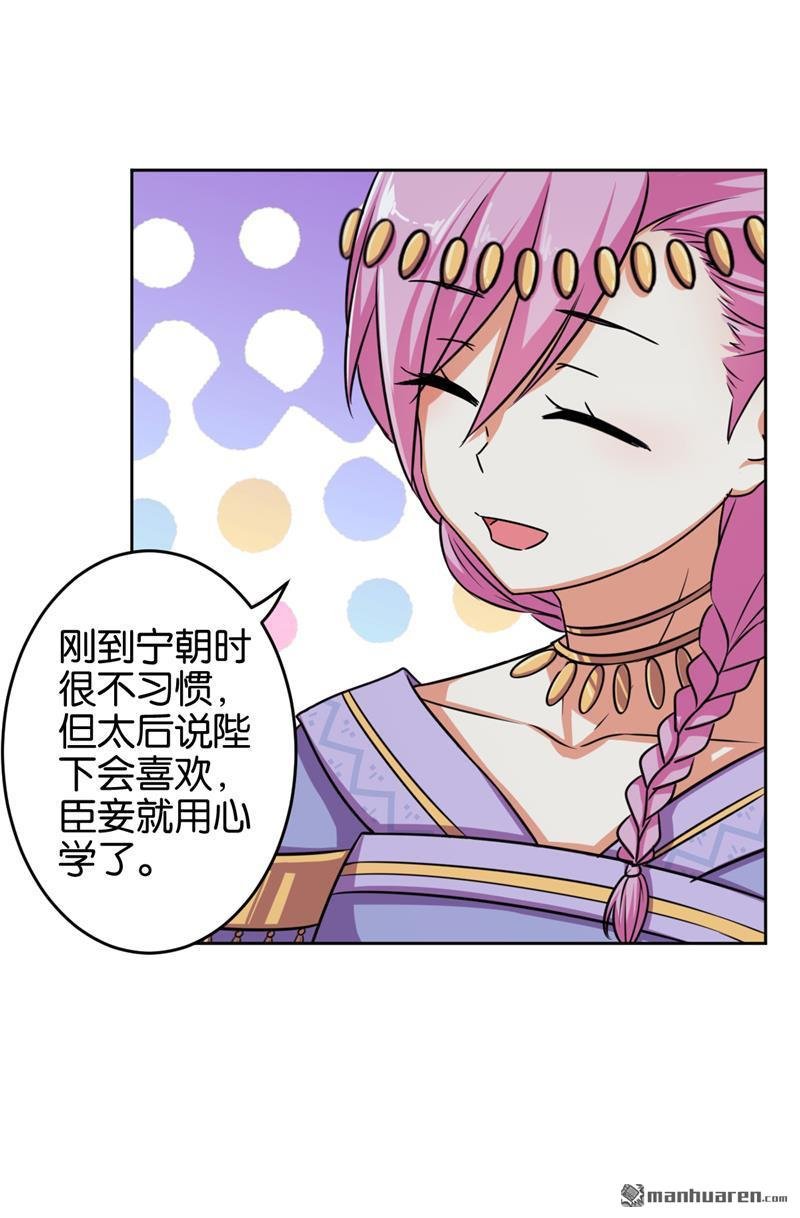 第525回