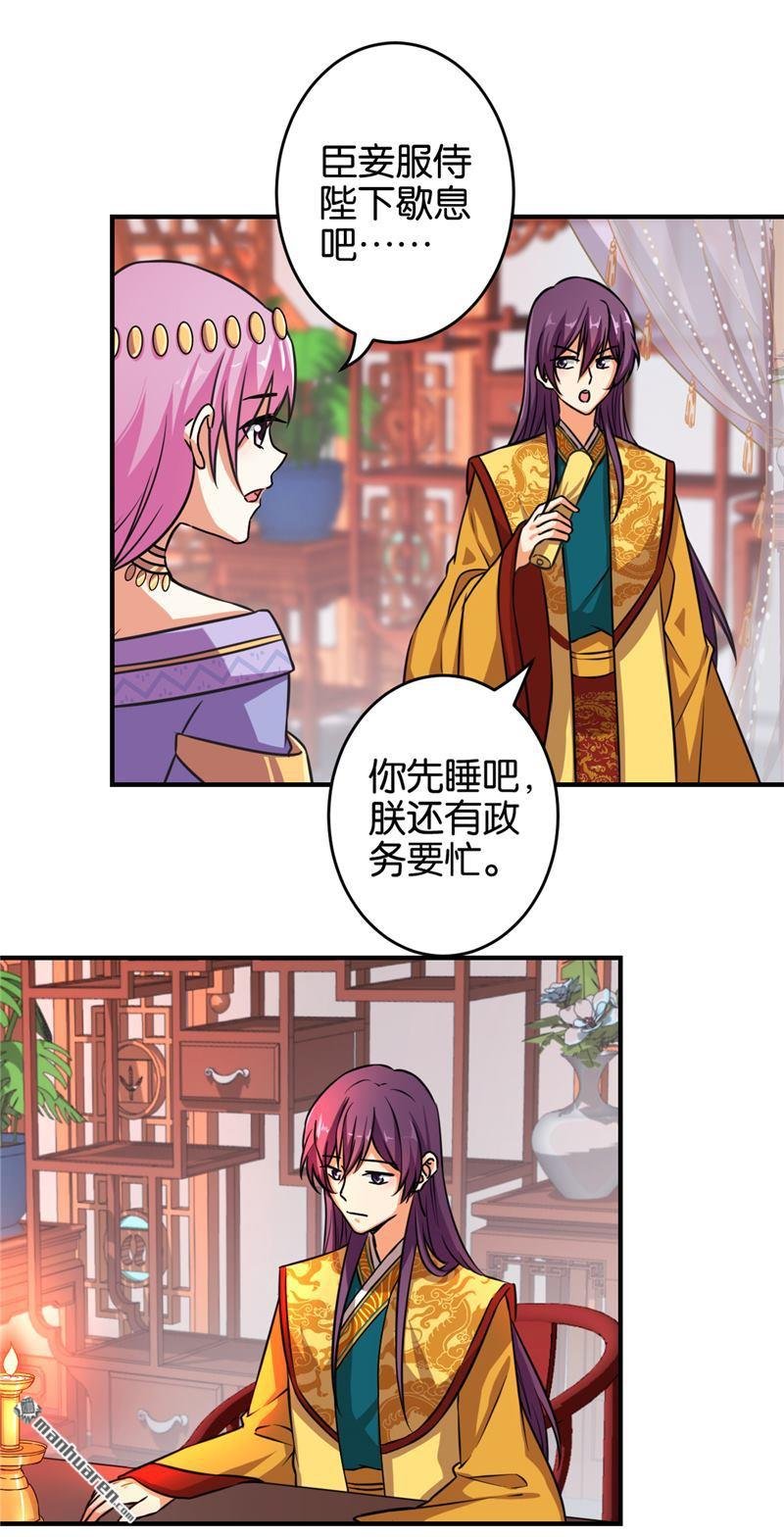 第525回