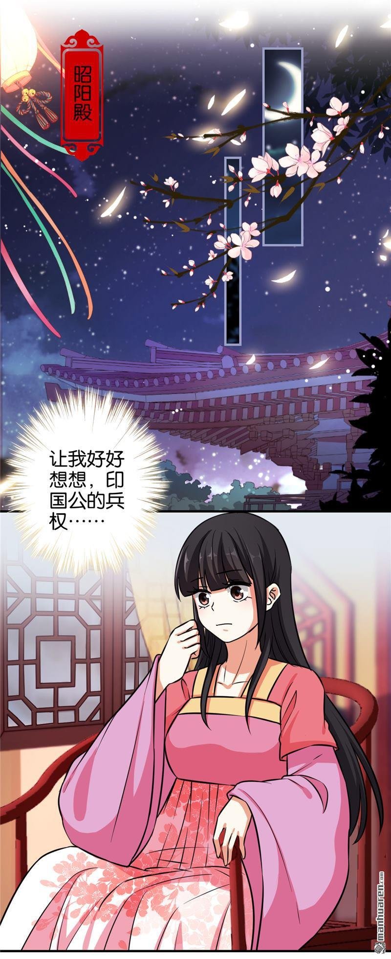 第525回