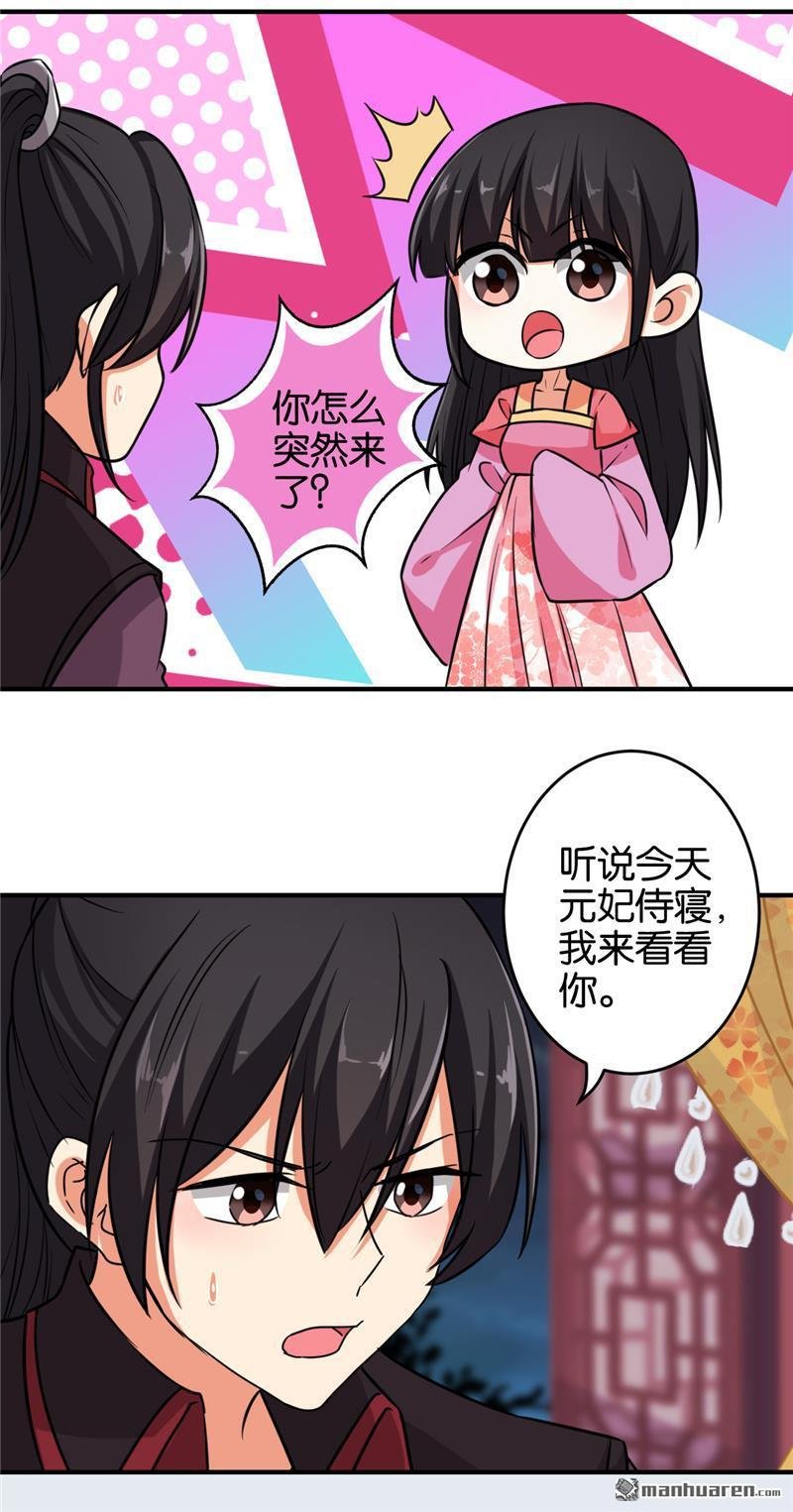 第525回