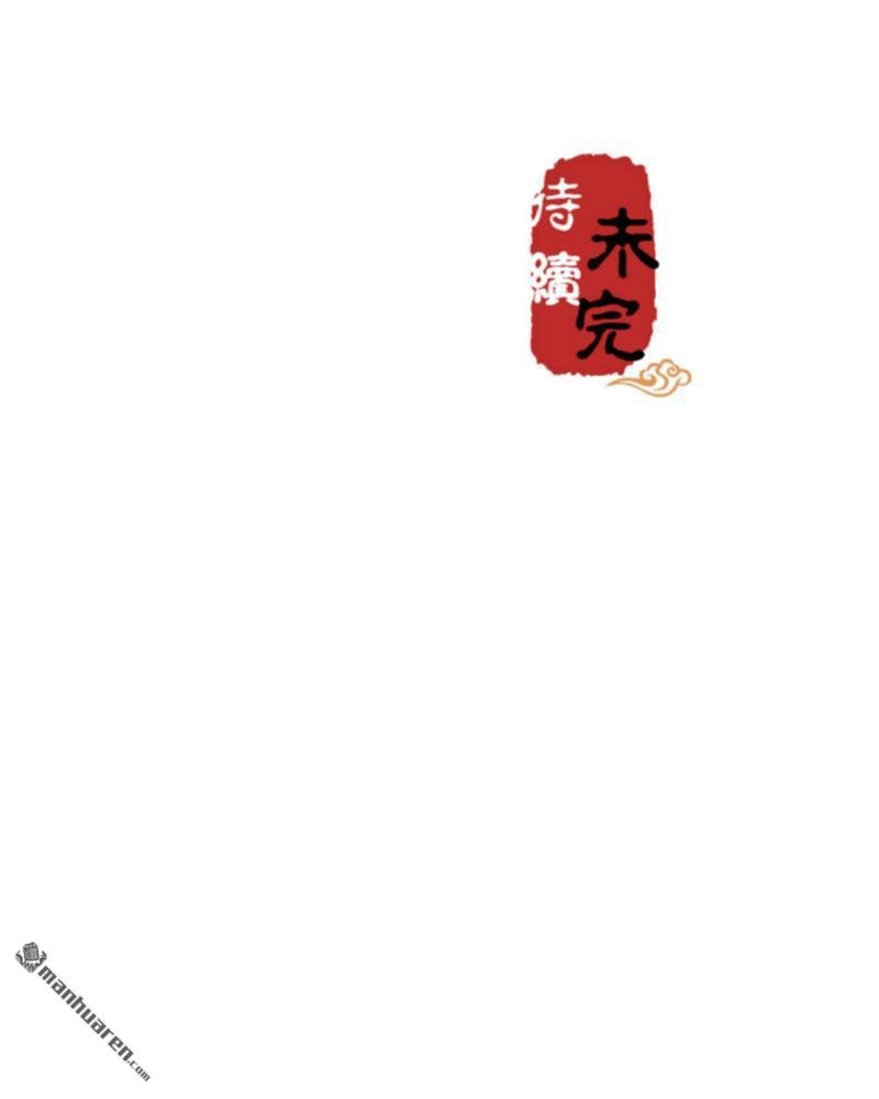 第525回