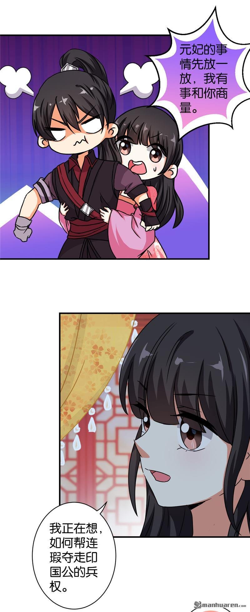 第526回