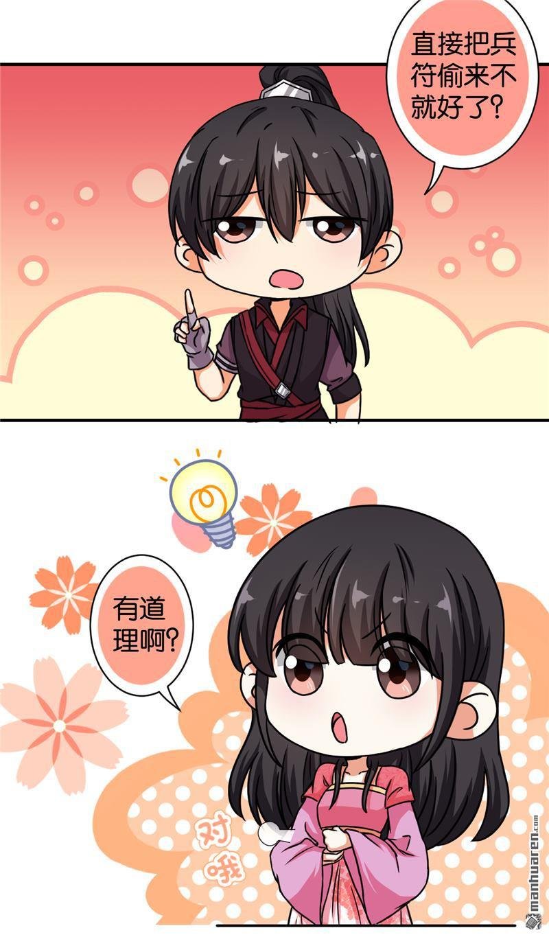 第526回
