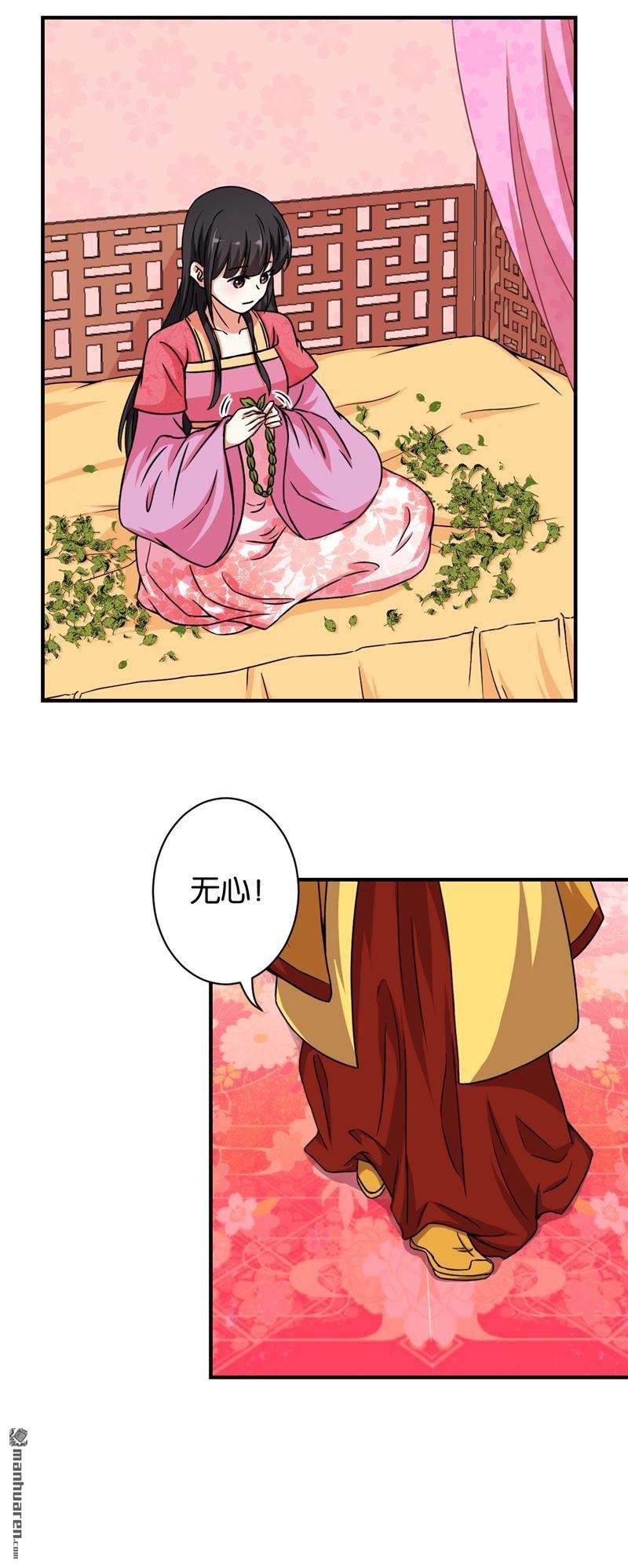 第526回