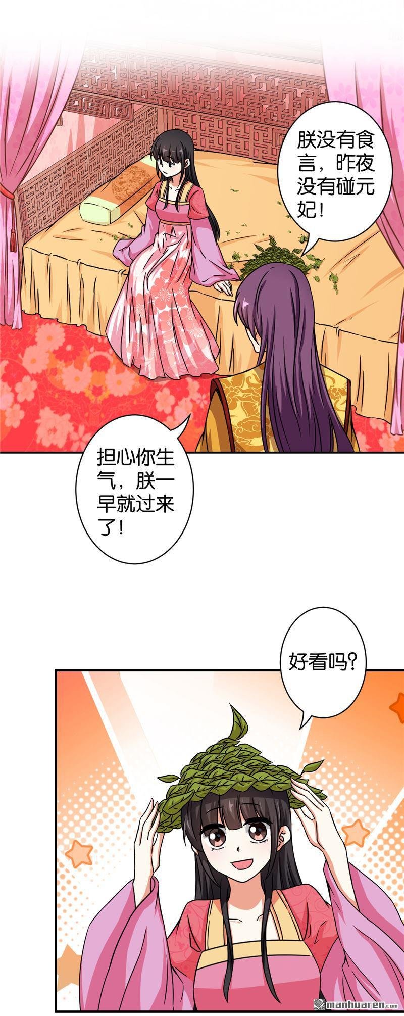第526回