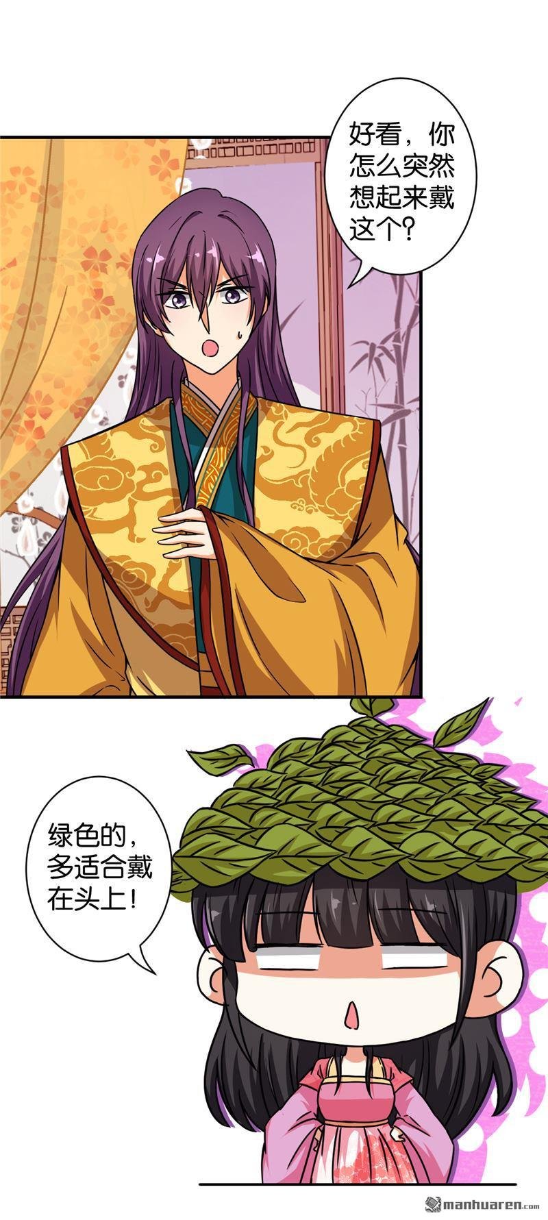 第526回