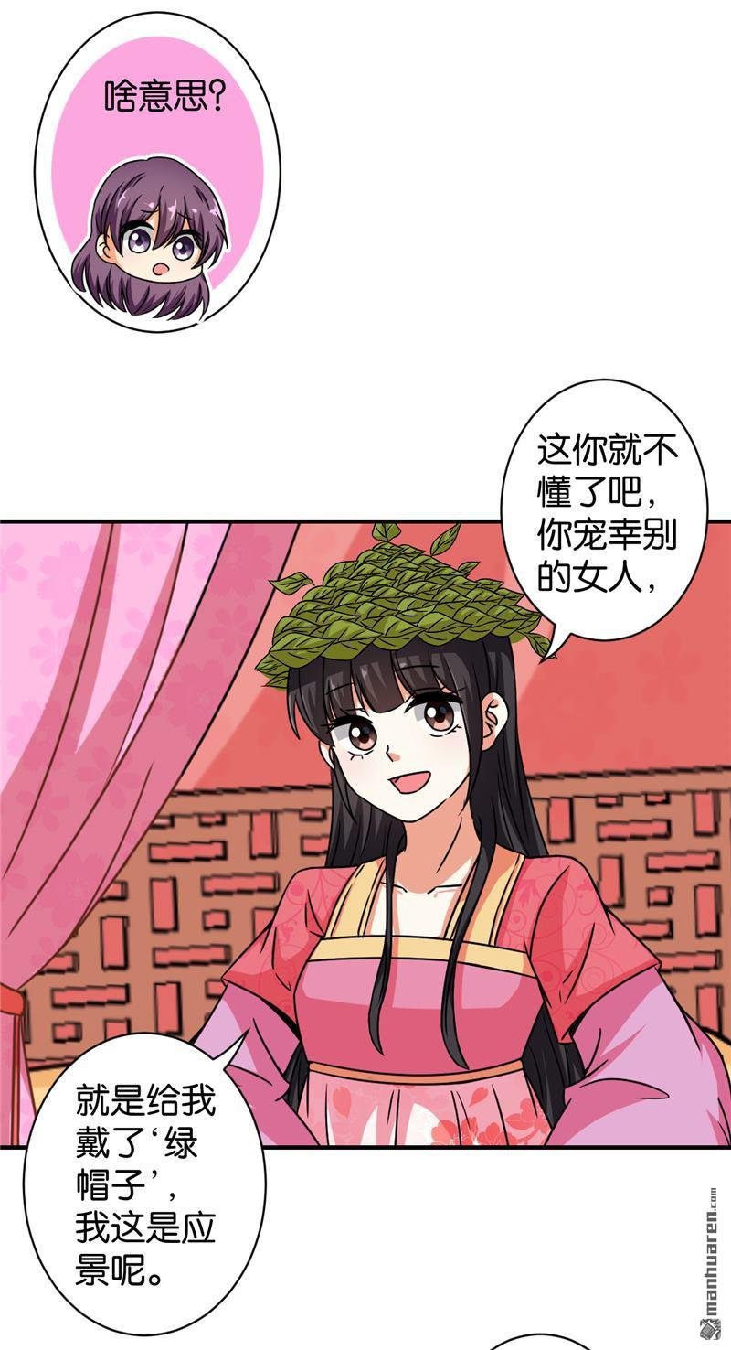 第526回