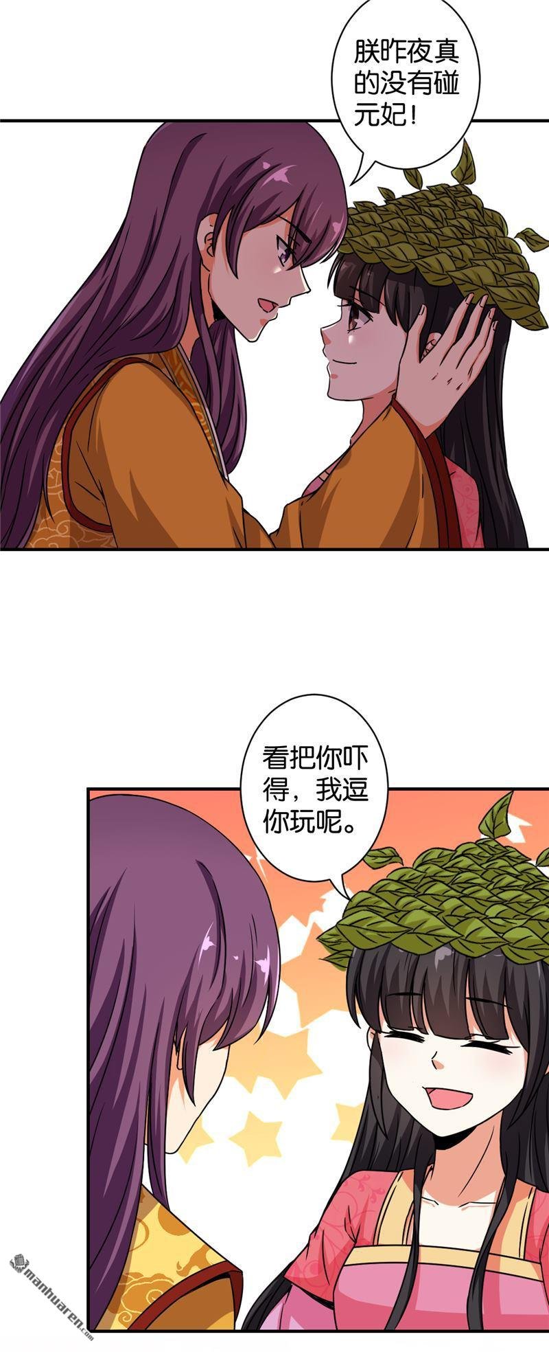 第526回