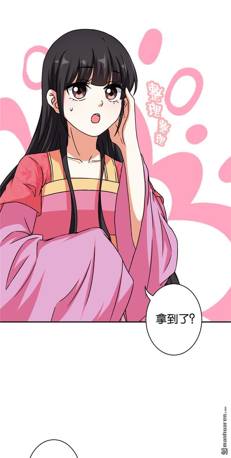 第526回