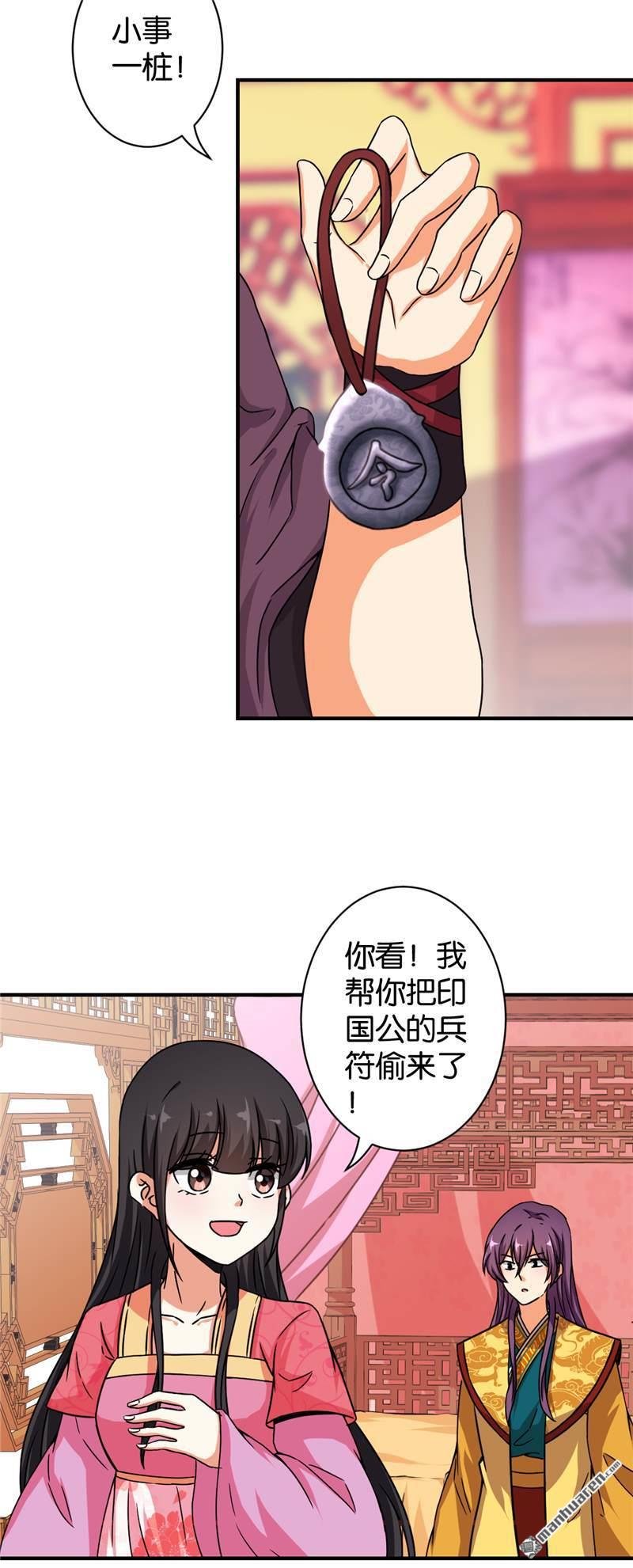 第526回