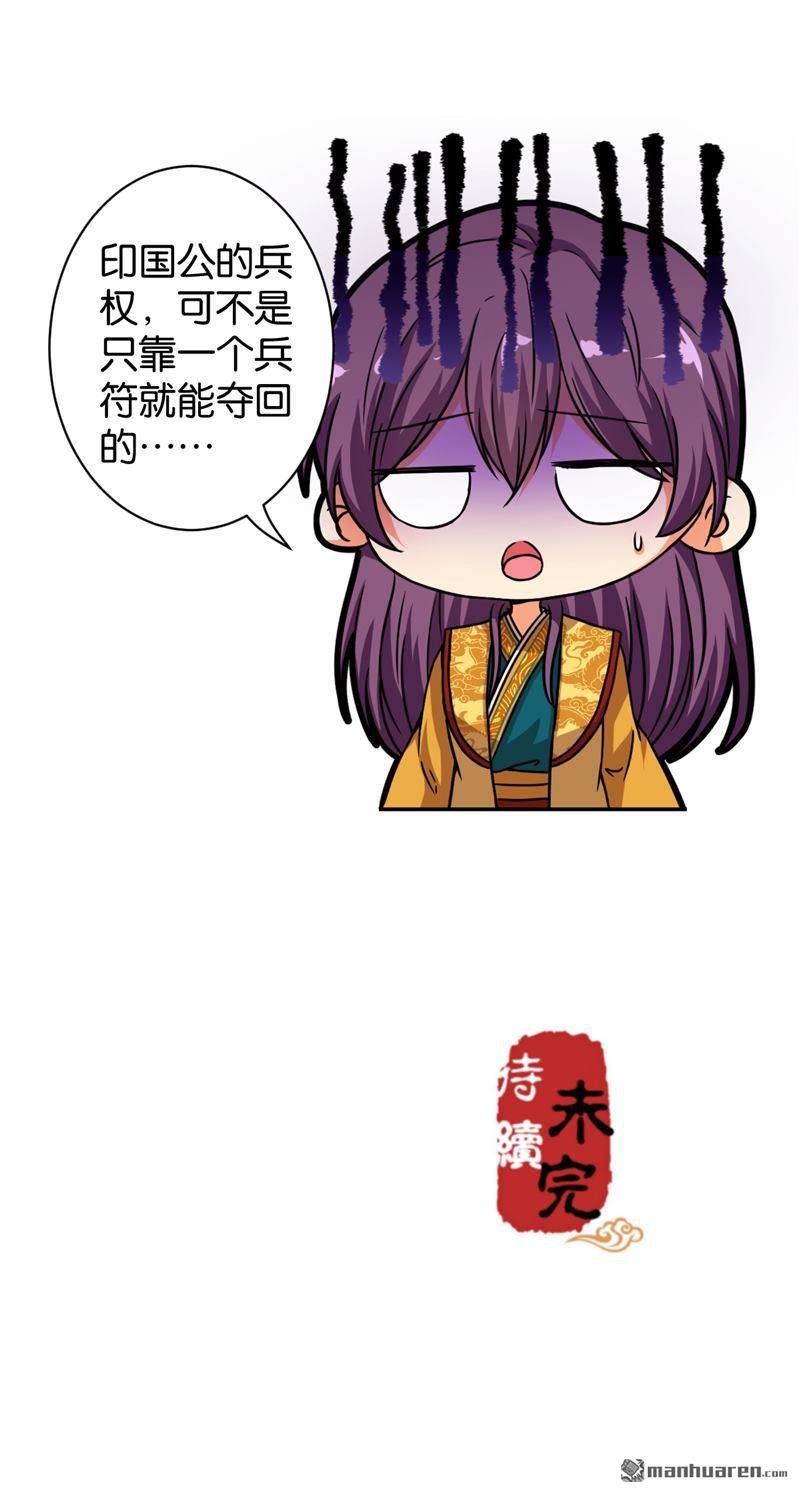 第526回