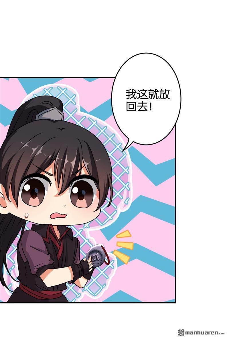 第527回