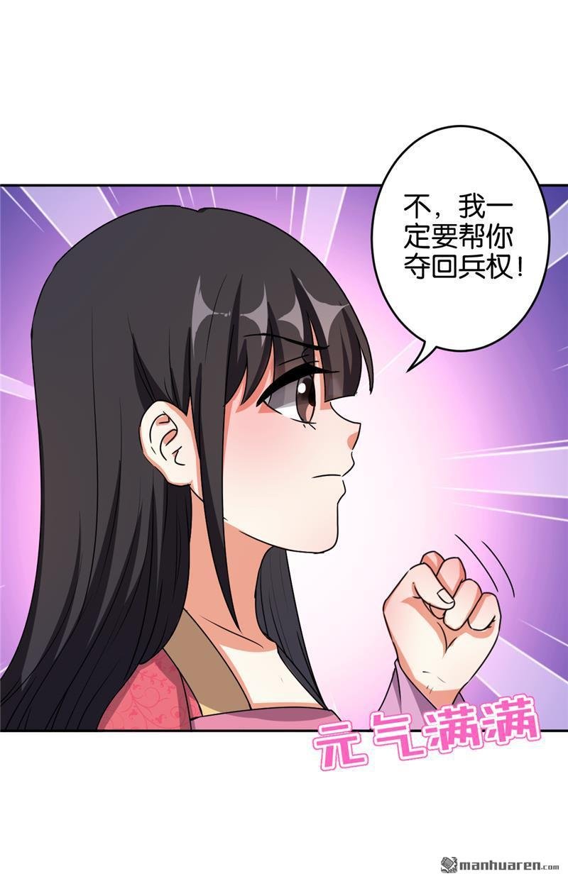 第527回