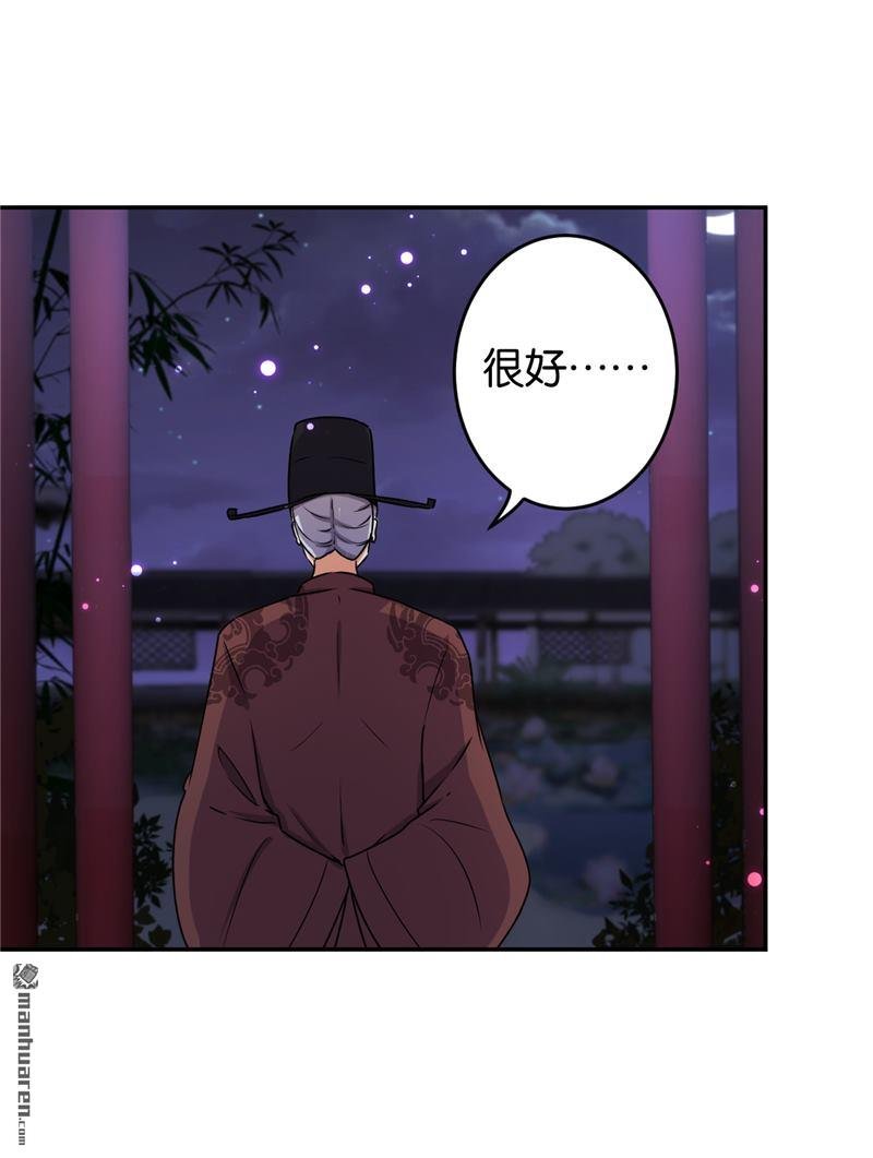 第527回