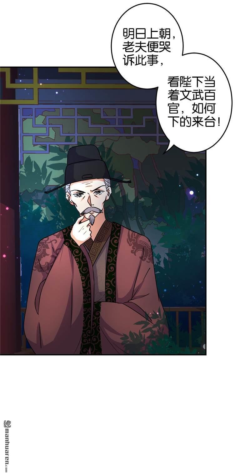 第527回