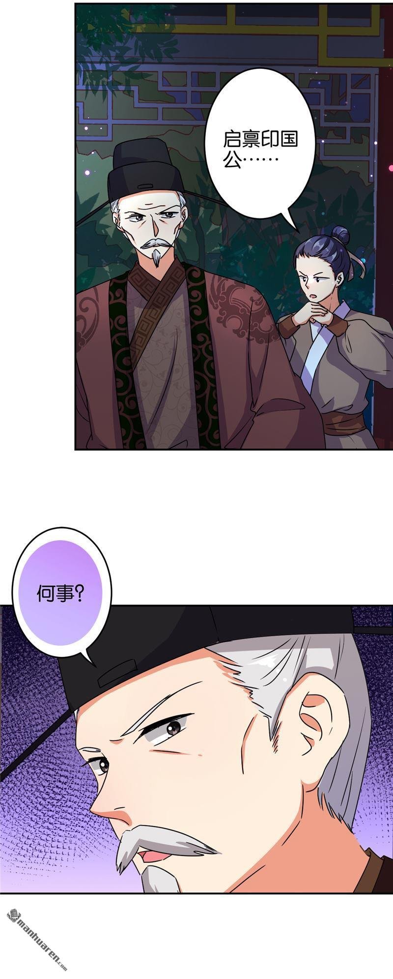 第527回