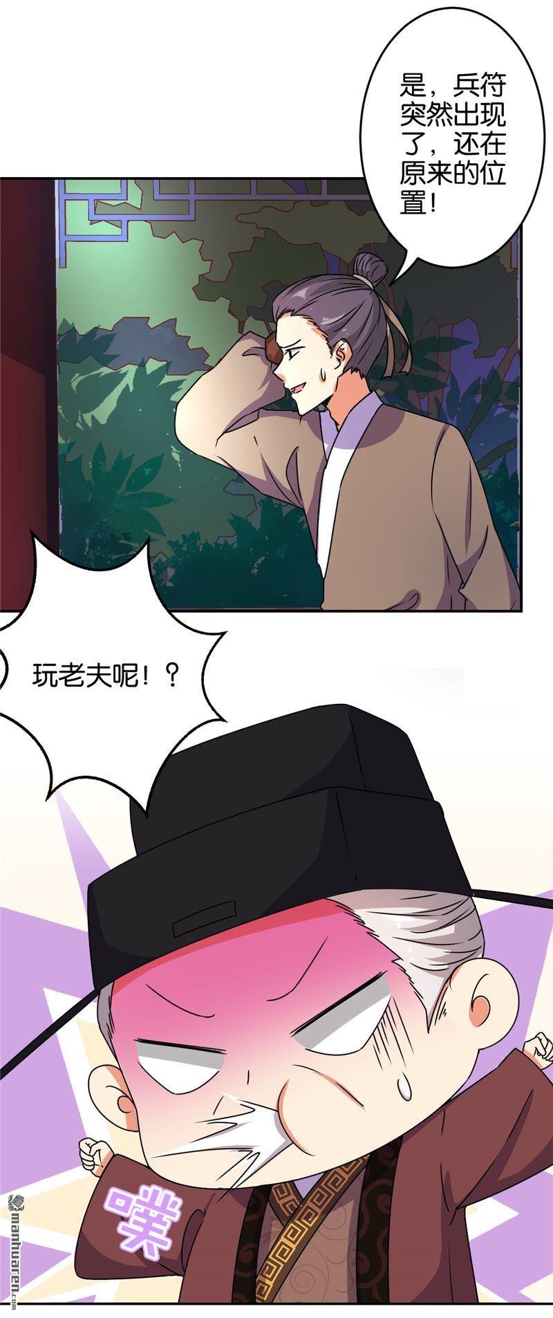 第527回