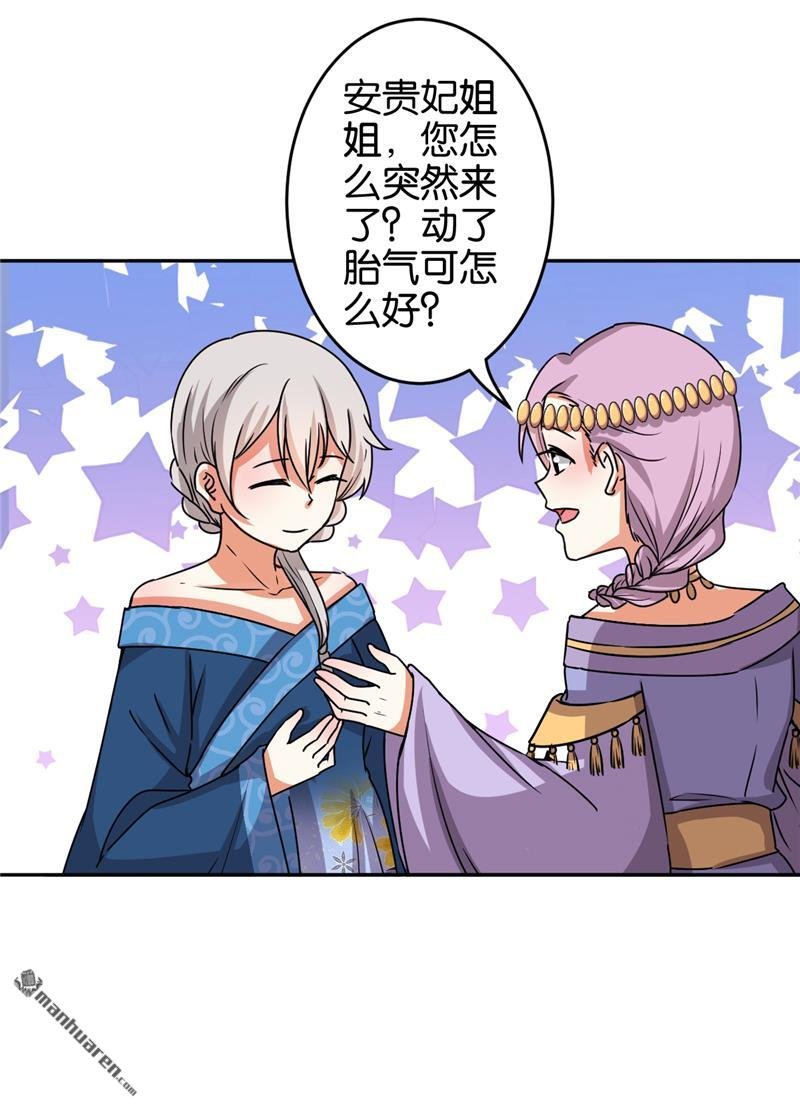 第527回