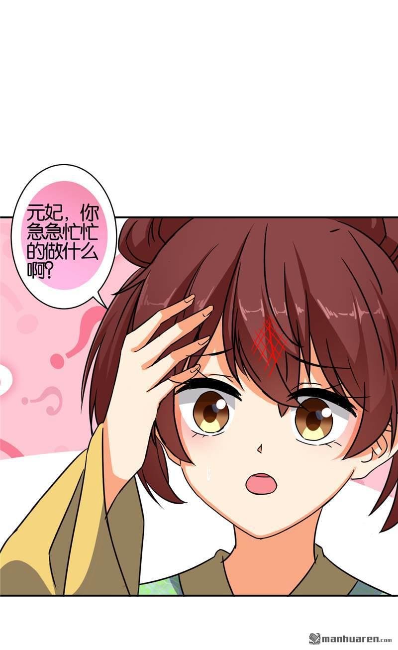 第528回