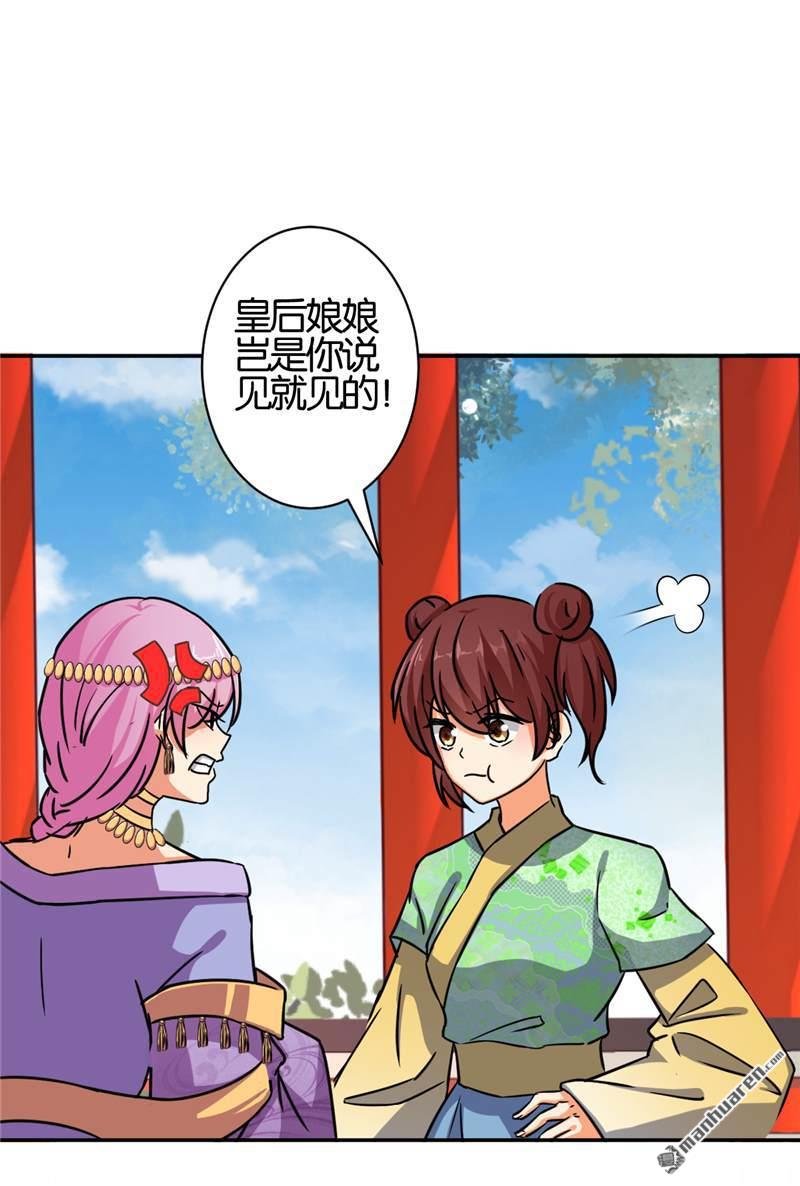第528回