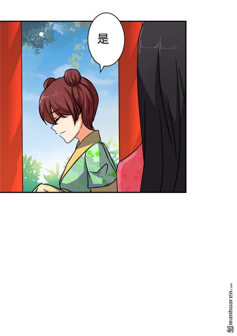 第528回