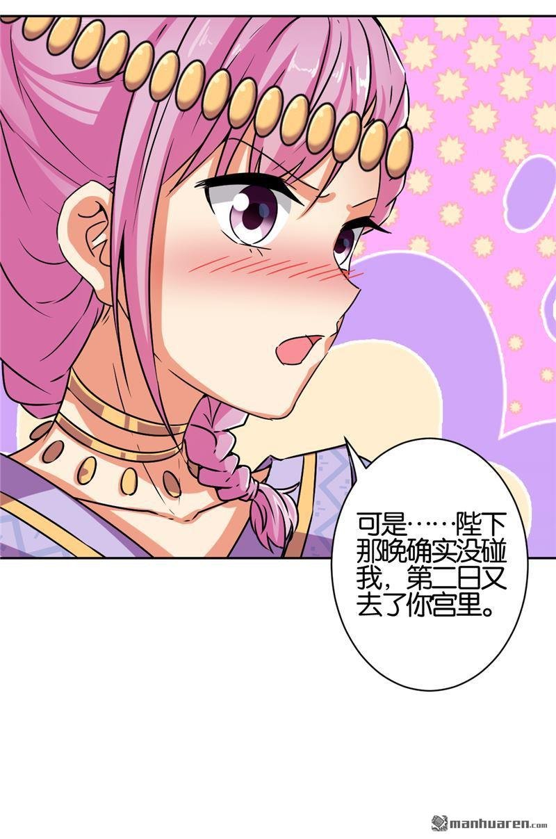 第528回