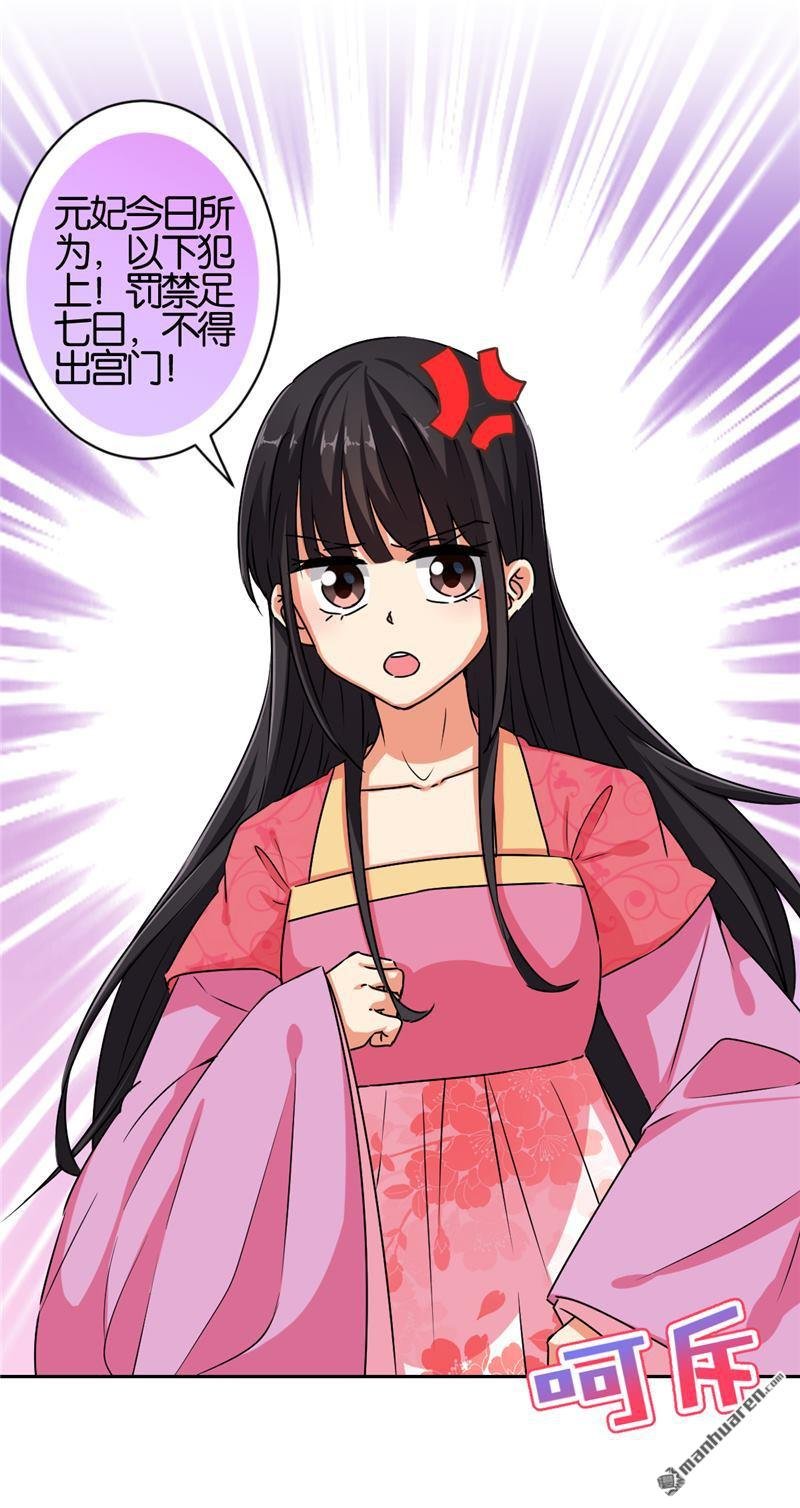 第528回