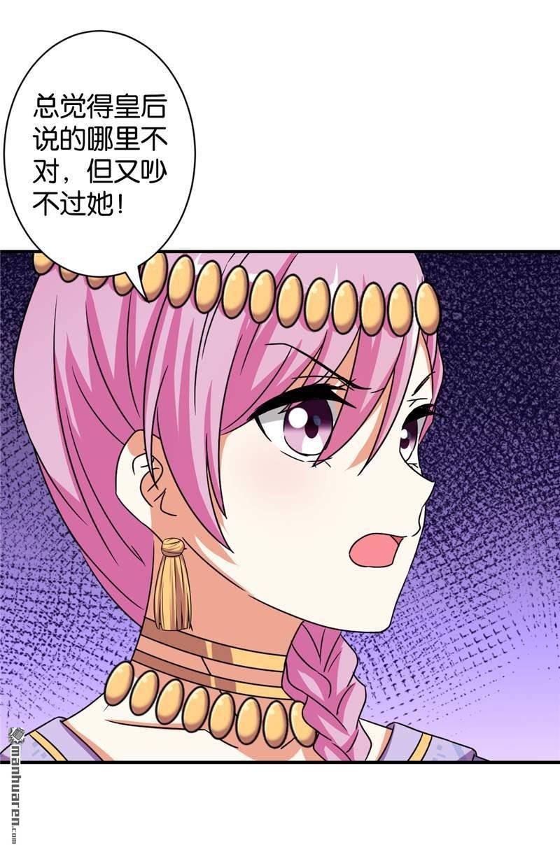 第529回