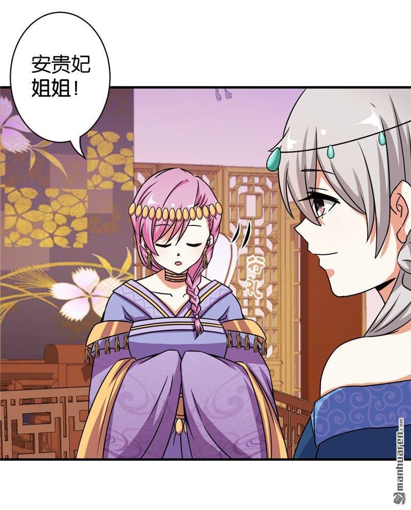 第529回