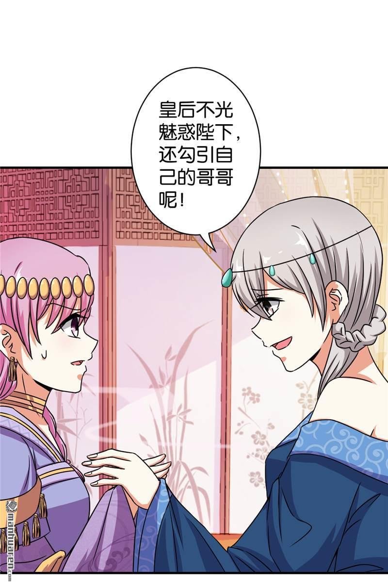 第529回