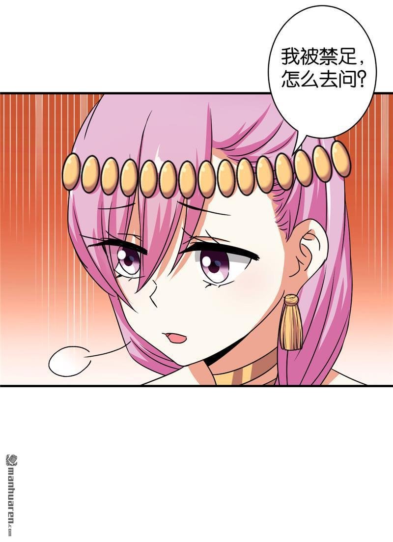 第529回