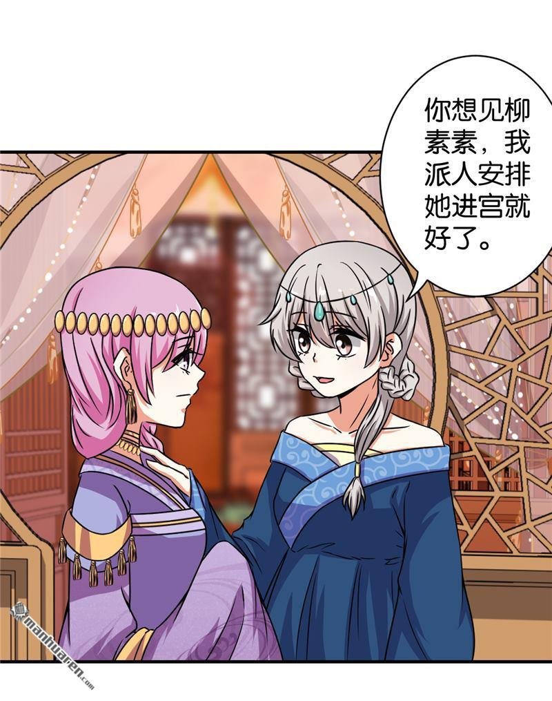 第529回