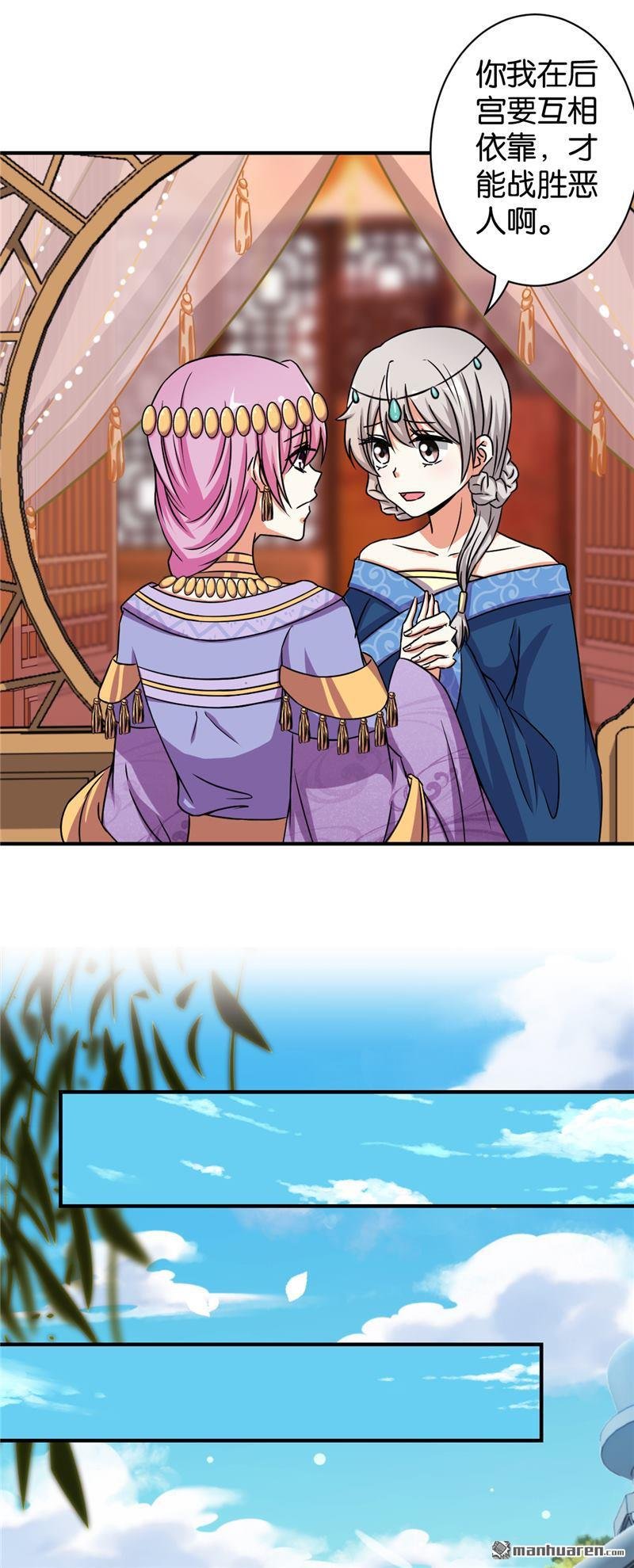 第529回