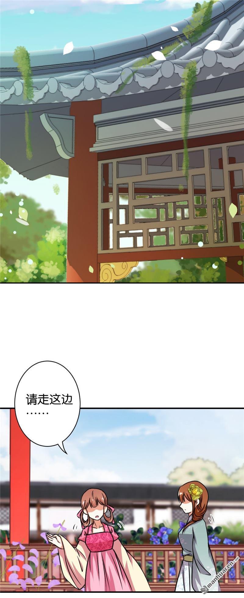 第529回