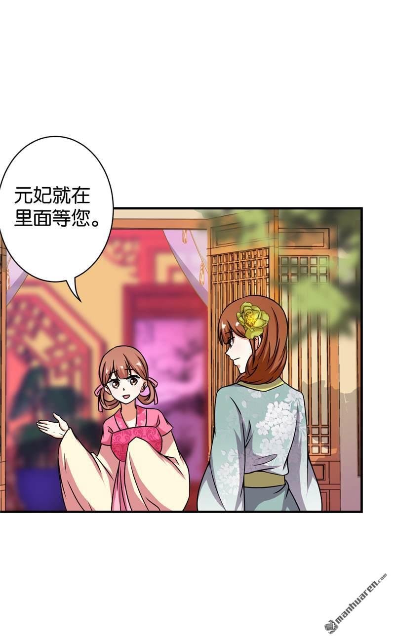 第529回