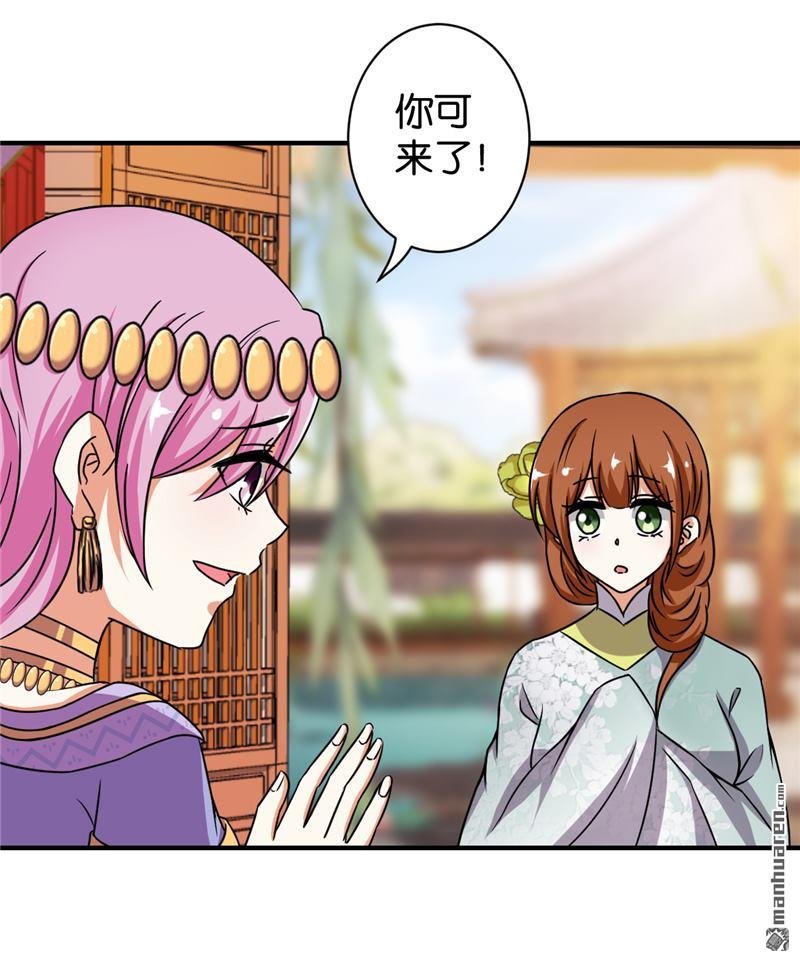 第529回