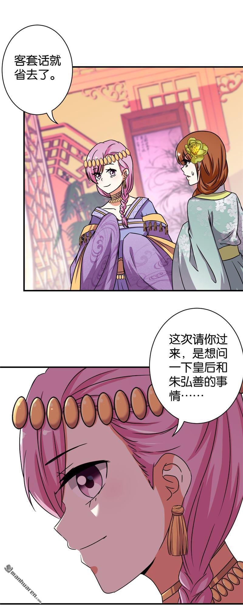 第529回