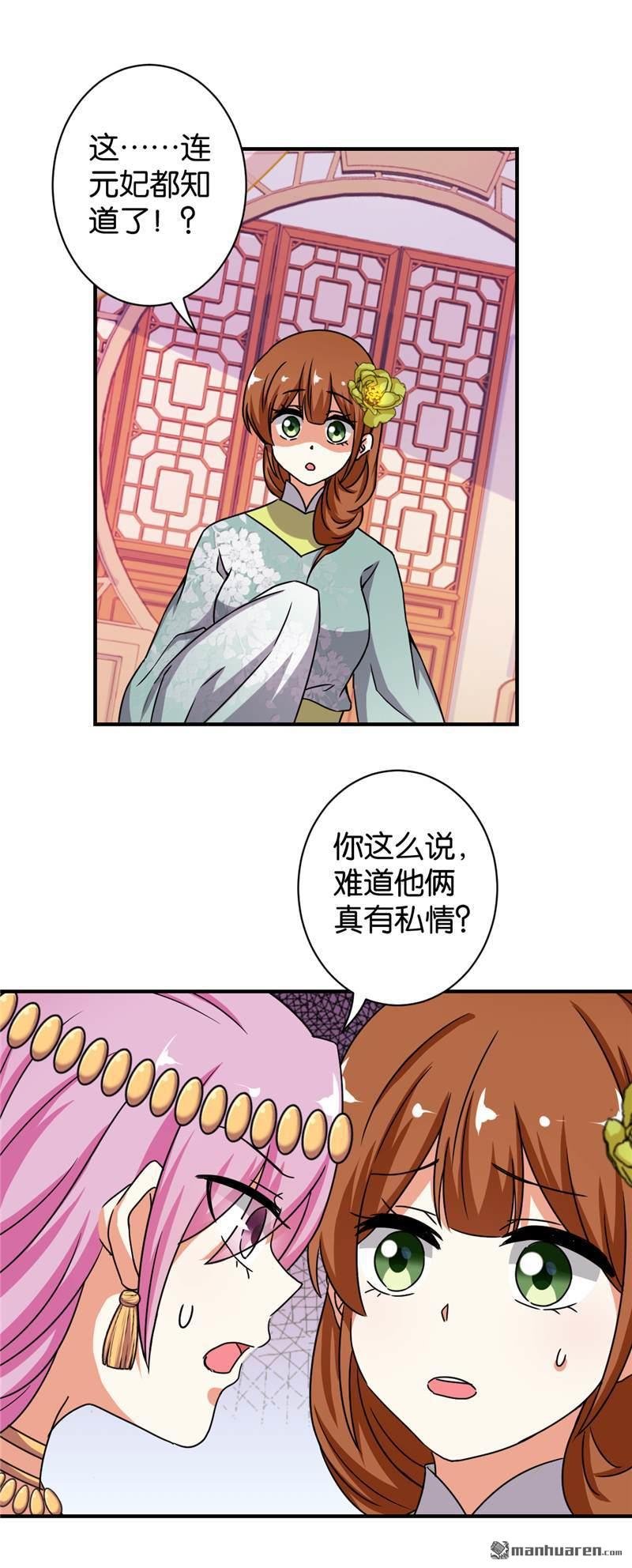 第529回
