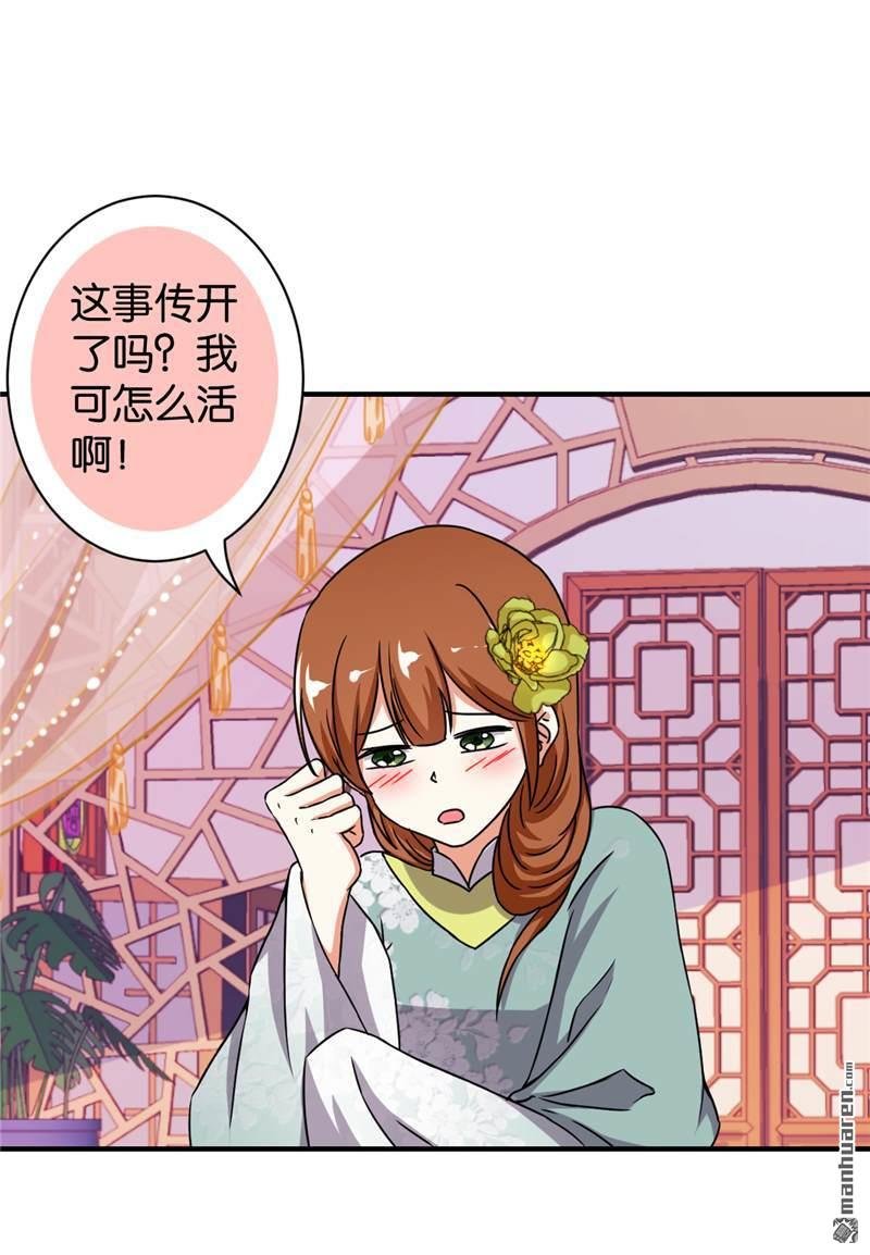 第529回