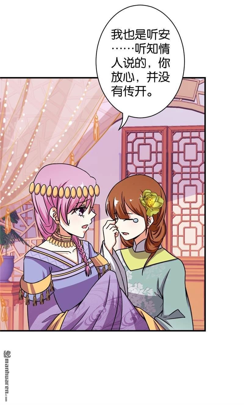 第529回