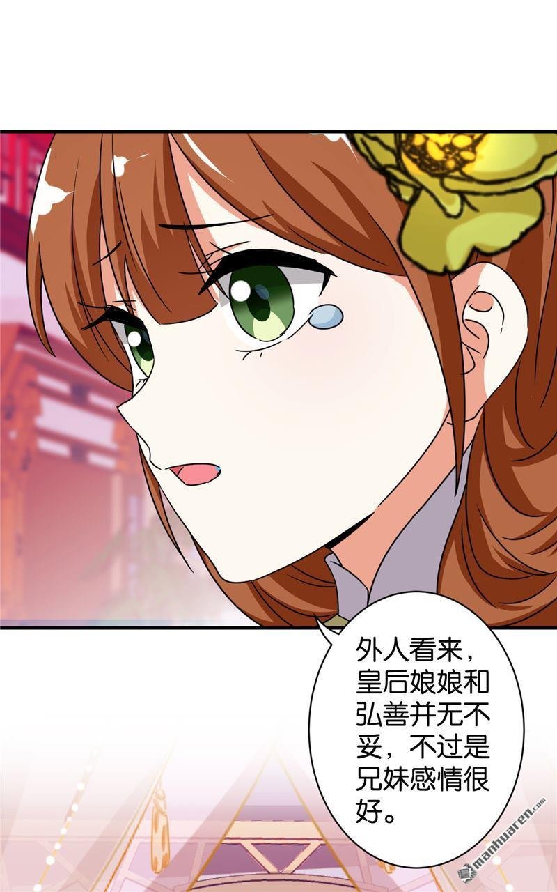 第529回
