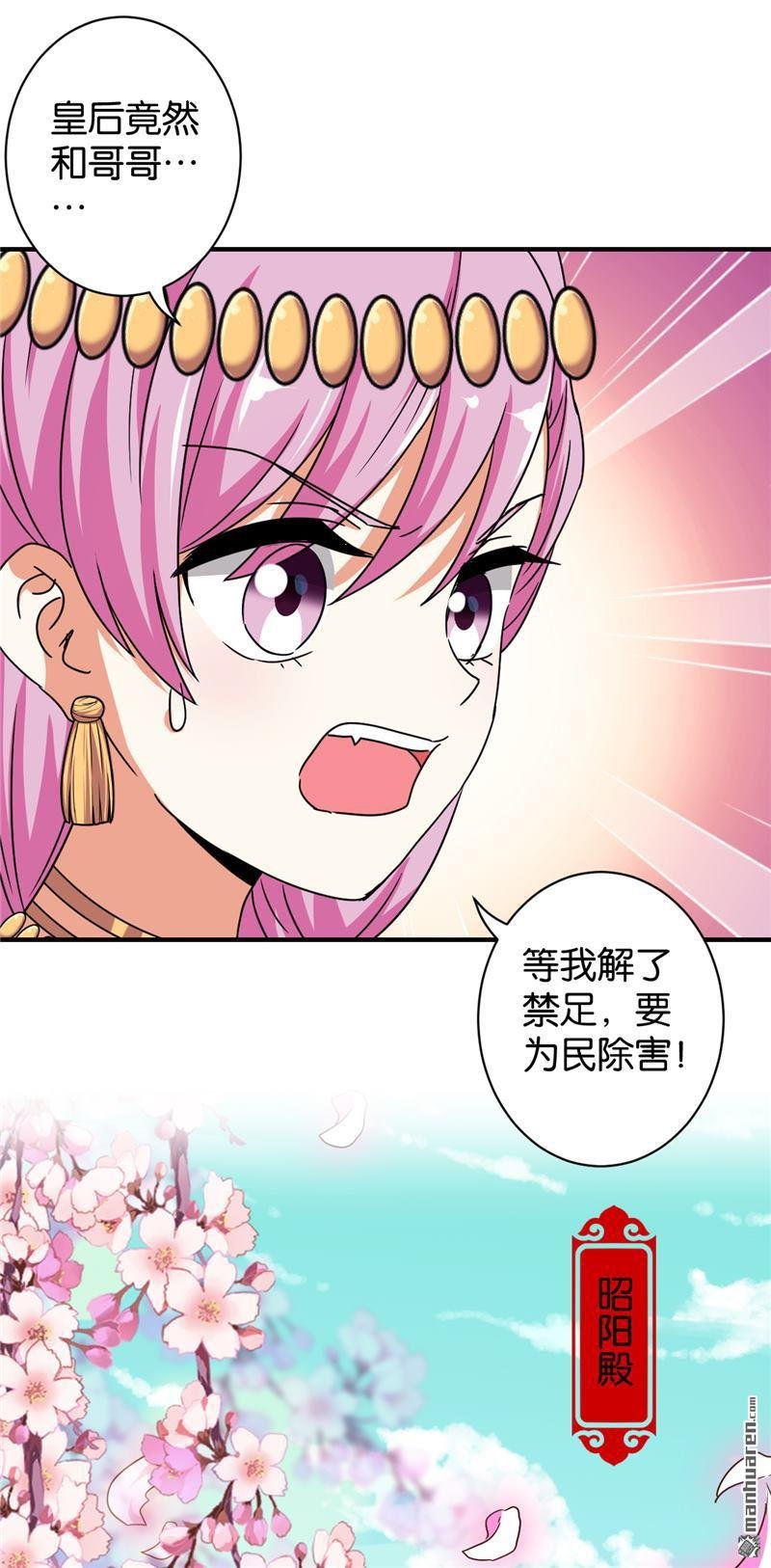 第529回