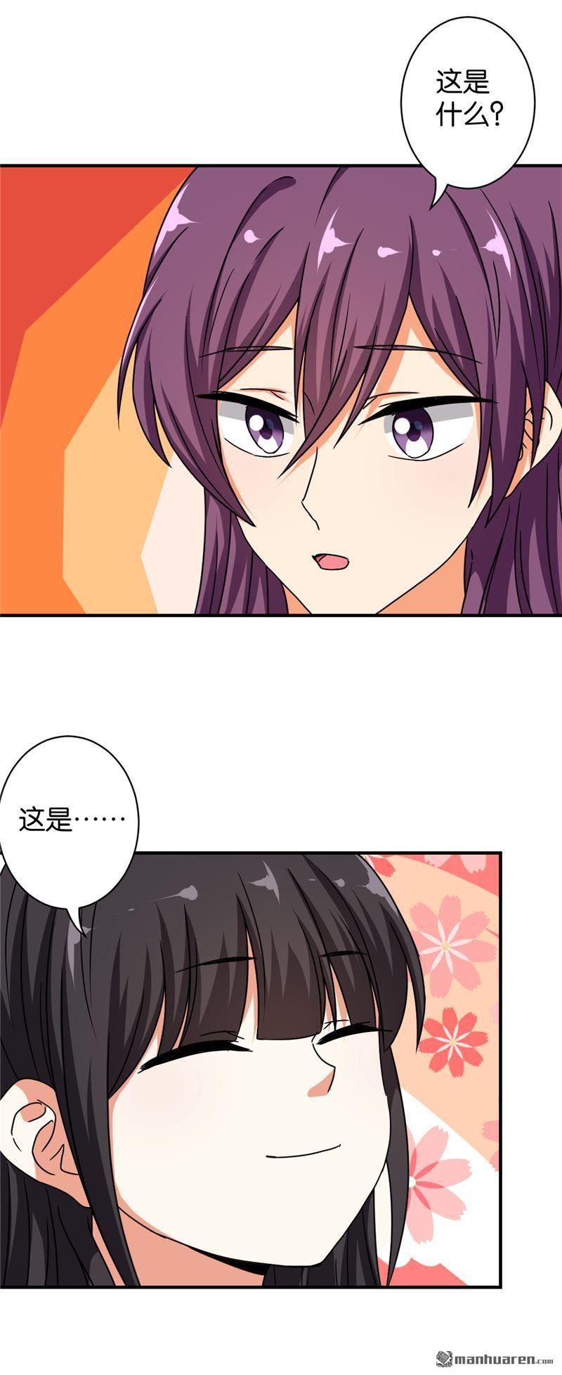 第529回