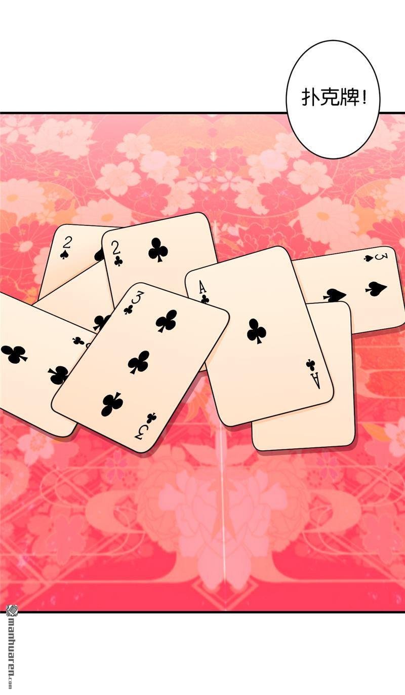 第529回