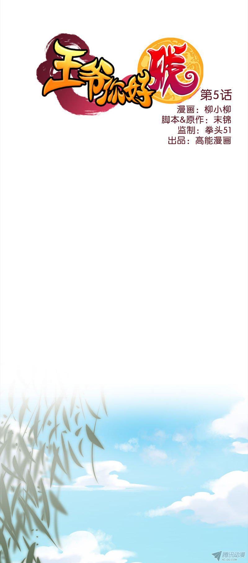 第6回