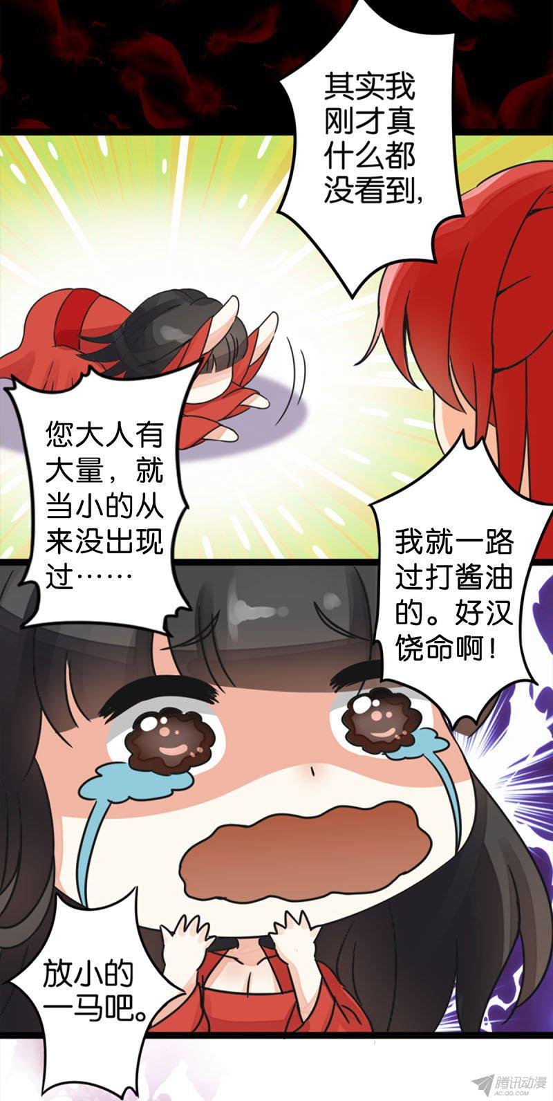 第6回