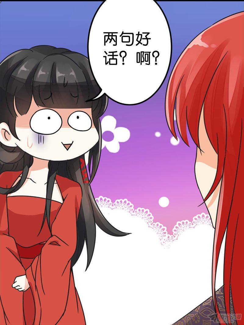第6回